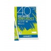 RICAMBI A5 1R RINFORZATI 