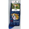 Calza Taglia unica CANI - English Bulldog
